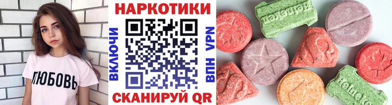 Купить наркотик аптеки Новокубанск Канабис  МЕФ  Псилоцибиновые грибы  ГАШИШ 