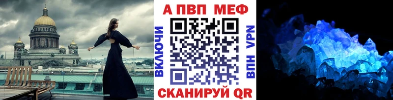 кракен ONION Новокубанск Альфа ПВП СК КРИС