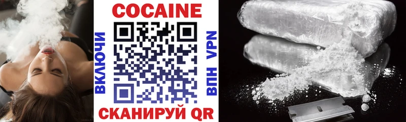 COCAIN Fish Scale  Новокубанск 