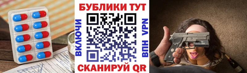 наркотики  Новокубанск  KRAKEN tor  Экстази VHQ 