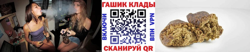 Гашиш 40% ТГК  Новокубанск 