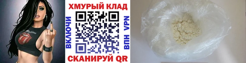 ГЕРОИН Афган  закладки  Новокубанск 