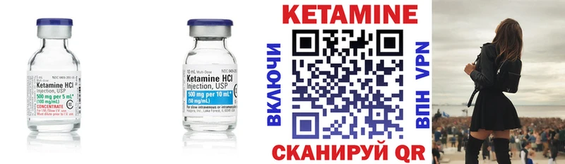 маркетплейс официальный сайт  Новокубанск  КЕТАМИН ketamine  купить наркотик 