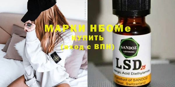 мефедрон VHQ Алексеевка
