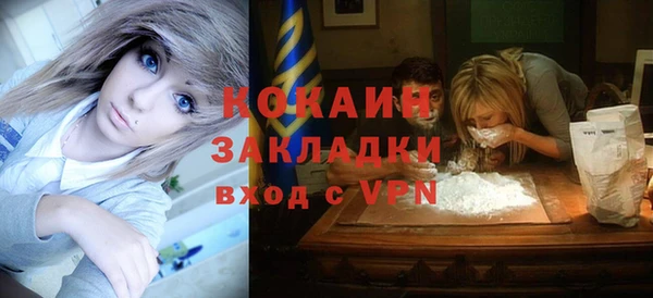 прущая мука Переславль-Залесский