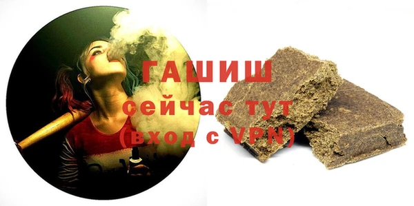 мефедрон VHQ Алексеевка
