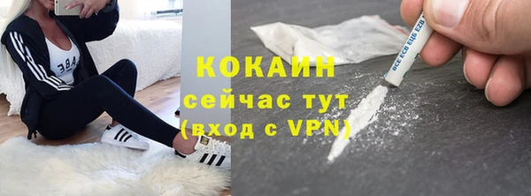 соль курить ск Алексин