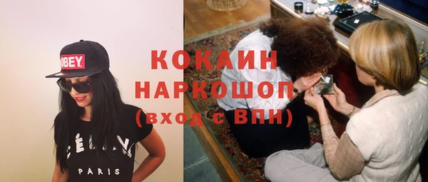 марки nbome Алзамай