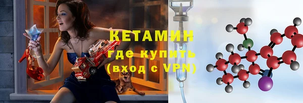 мефедрон VHQ Алексеевка