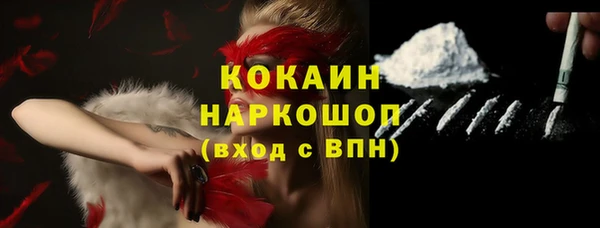 мефедрон VHQ Алексеевка
