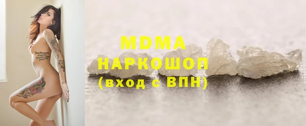 соль курить ск Алексин