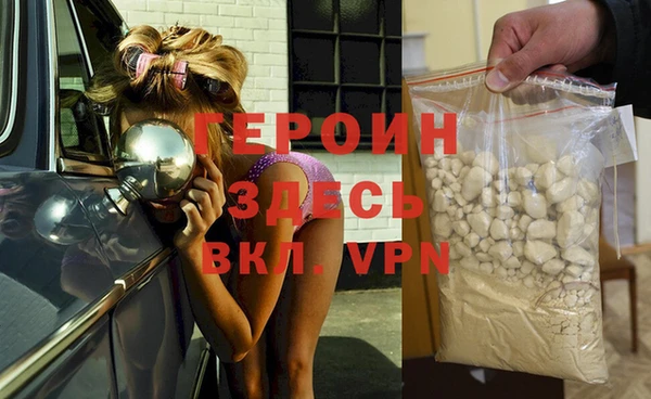 мефедрон VHQ Алексеевка