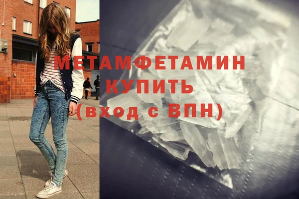 скорость Пересвет
