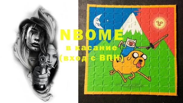 марки nbome Алзамай