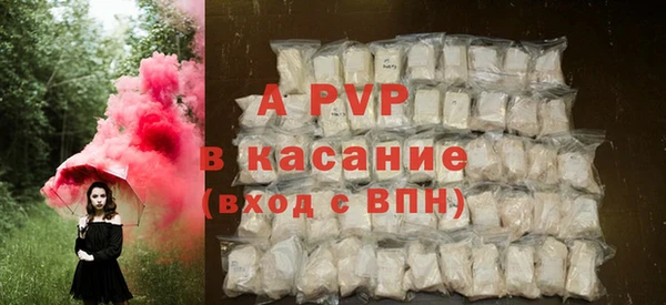 герыч Пестово