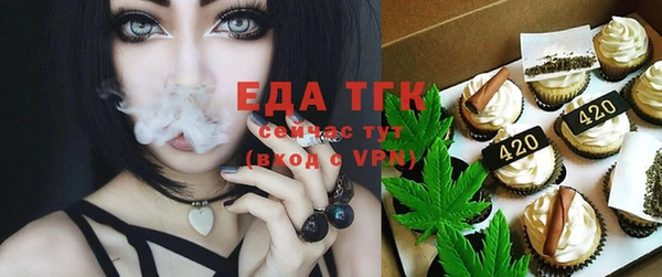 скорость Пересвет