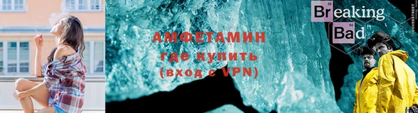 мефедрон VHQ Алексеевка