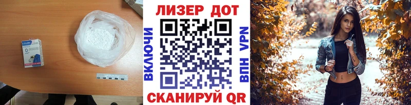 Лсд 25 экстази ecstasy  Новокубанск 