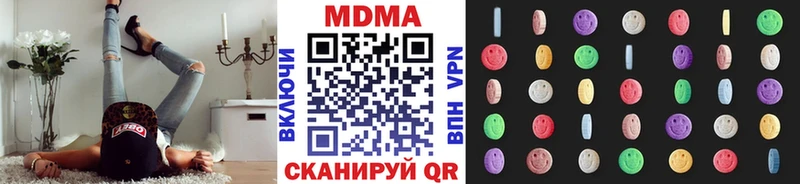 MDMA молли  закладка  Новокубанск 