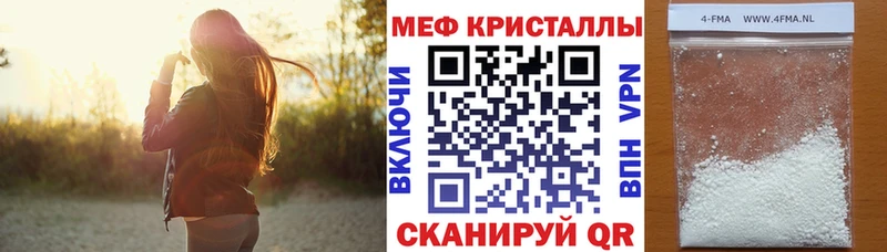 Меф mephedrone цена наркотик mega ссылки Новокубанск