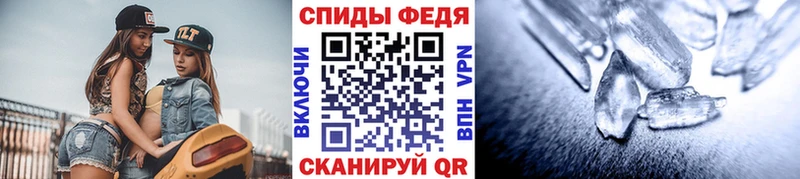 Метамфетамин Декстрометамфетамин 99.9%  MEGA рабочий сайт  Новокубанск  как найти  
