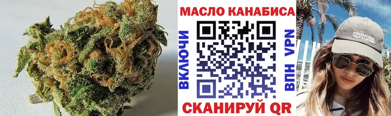 Дистиллят ТГК THC oil  Новокубанск 